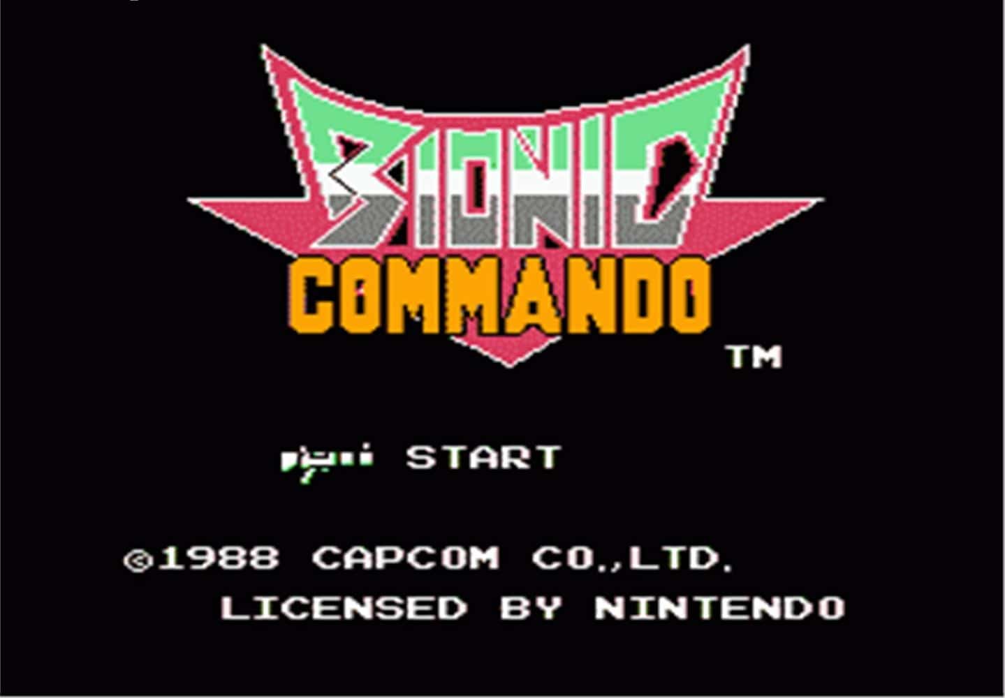 More information about "Bionic Commando Retrospective"