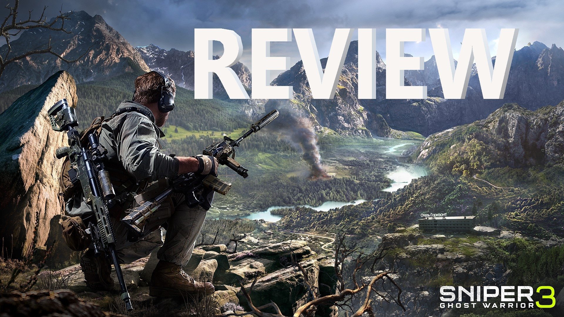 More information about "Sniper Ghost Warrior 3 Review"